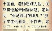 超搞笑的笑话大全