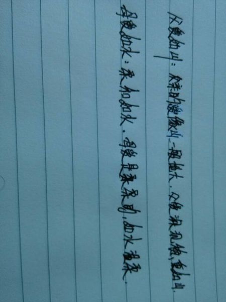 形容母爱的成语