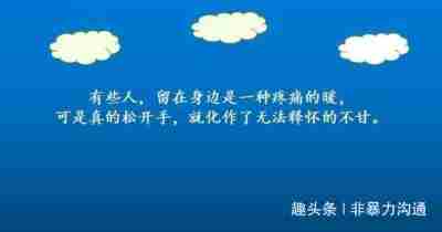 立刻在豆吟上看看哭泣的句子