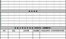 歌颂友谊的名人名言