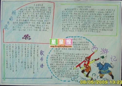 用英语描述秋天的谚语