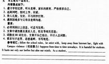 初中英语作文谚语