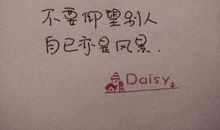 晚上朋友圈句子