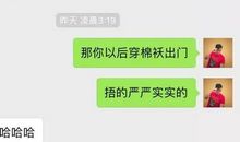 情商高的聊天语句900句