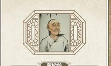 珍惜友谊的名人名言