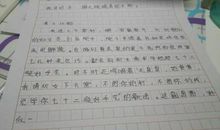 描写天蓝的比喻句