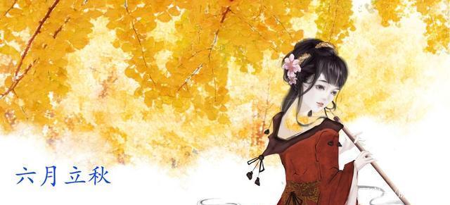 关于秋天的谚语或俗语