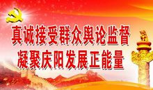 博物馆宣传口号