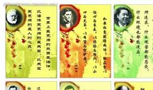 同学友谊的名人名言