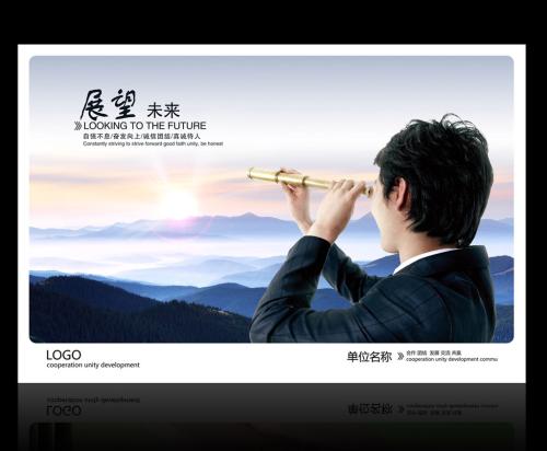 公司期待未来的判决