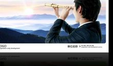 公司展望未来的句子