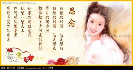 表达渴望的句子