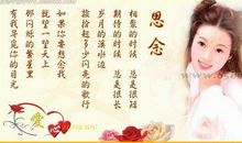 表达思念之情的句子