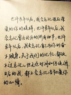 表达爱情决心的经文