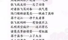 关于懒惰的歇后语