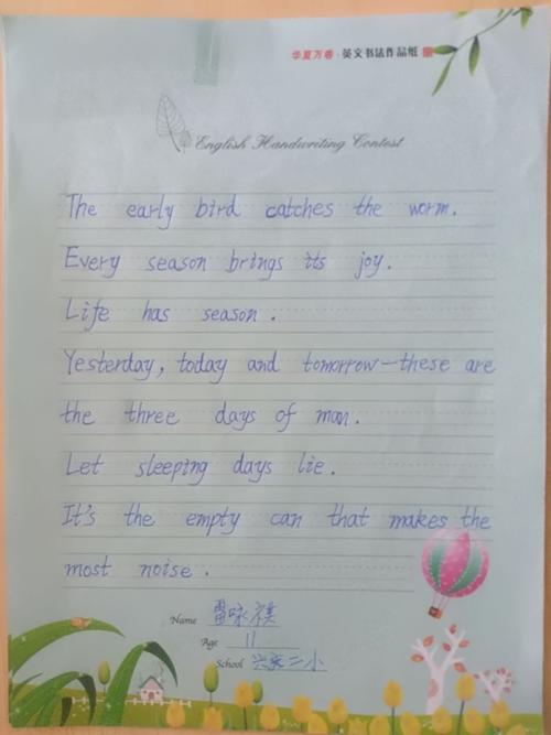 五年级英语谚语