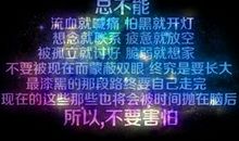 快手爱情经典语录