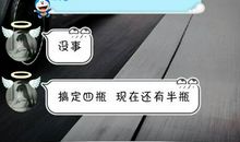 关于喝酒的说说大全