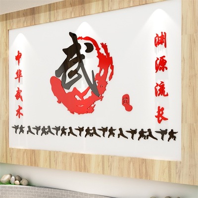 霸气武术的口号