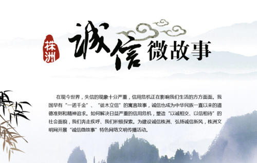 描述诚实和守信的句子