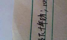 瞎子跳舞歇后语