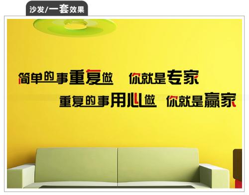 简短的企业口号