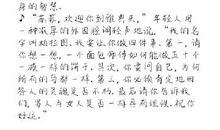 苏菲的世界经典句子