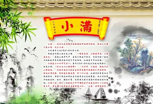 白雪皑皑的谚语