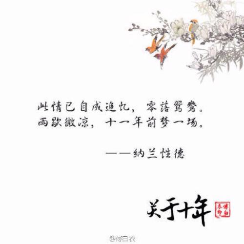 关于友谊的一句话