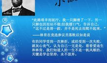 不要灰心丧气的谚语