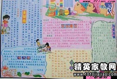 关于团结与友谊的名言