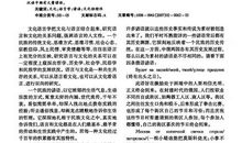 表现思想方法的谚语