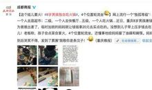 绝望朋友圈句子