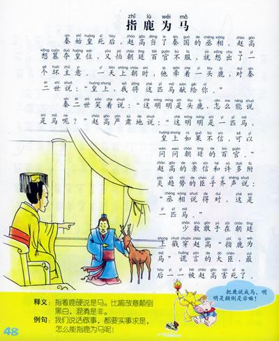 关于春雨的说法或俗语