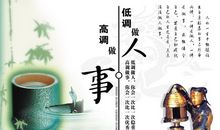 珍重友情的名言警句