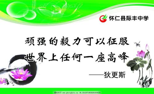 关于交流的名言