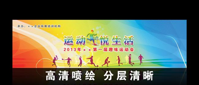 电脑专业游戏口号