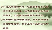 达尔文说过的名言