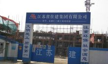 工地文明施工安全标语