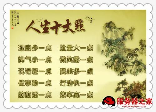 少说话多用英语谚语