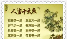 少说话多做事谚语英文