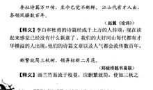 创新名言警句大全