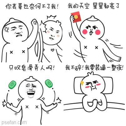 谈论朋友圈的烦躁