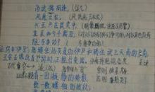 形容看书的句子