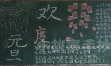 迎接新年的句子