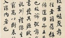 文心雕龙经典句子