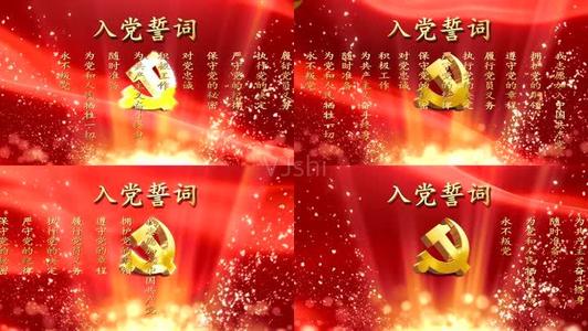 上课早上运动的口号