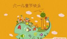 儿童节朋友圈搞笑说说