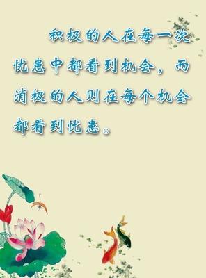 关于母爱的英语谚语