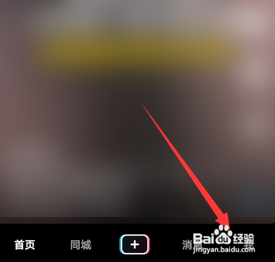 2020个性谈论颤音